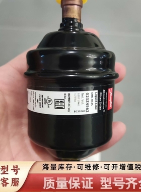 非标价【速发】Danfoss DML053S , Elimin