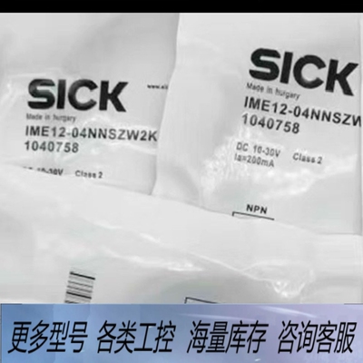 非标价IME18-12NDOZY2S