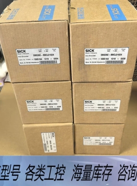 非标价编码器DBS36E-BBCL01024