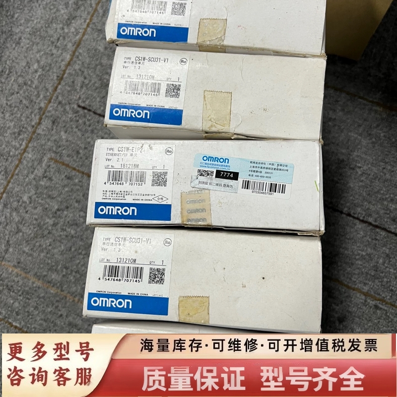 非标价CS1W-SCU31-V1串行单，，