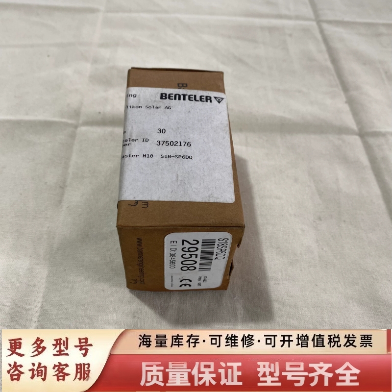 非标价BANNER器 S18SP6DQ，，带原厂包装盒