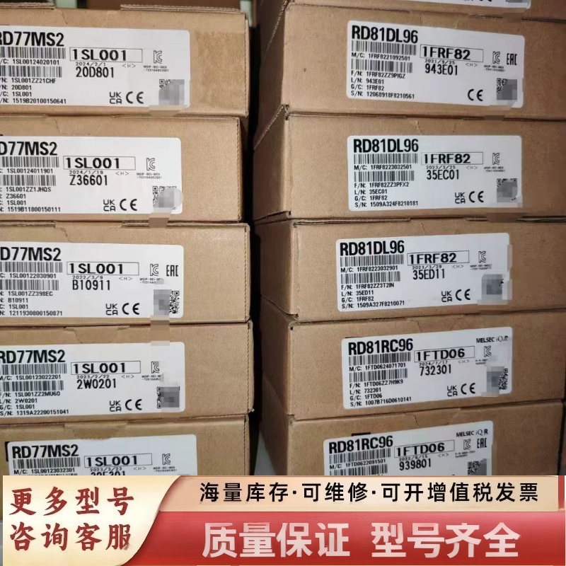 非标价R系列模块，型号包括RD77MS2和RD81DL