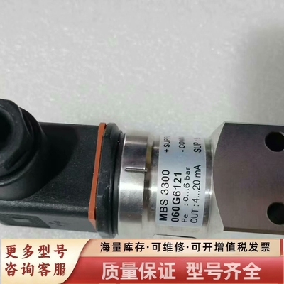非标价压力器MBS3300 060G6121