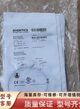 非标价德国AVENTIS安沃驰R412019493气缸磁性