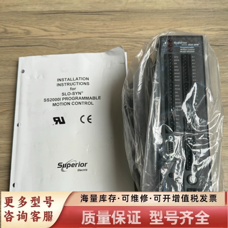 非标价美国SLO-SYN步进驱动器 SS2000I