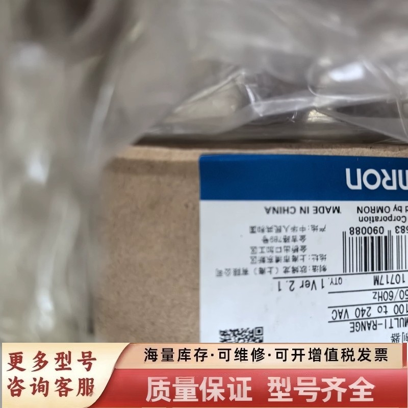 非标价温控器E5EC-RX4ASM-010，