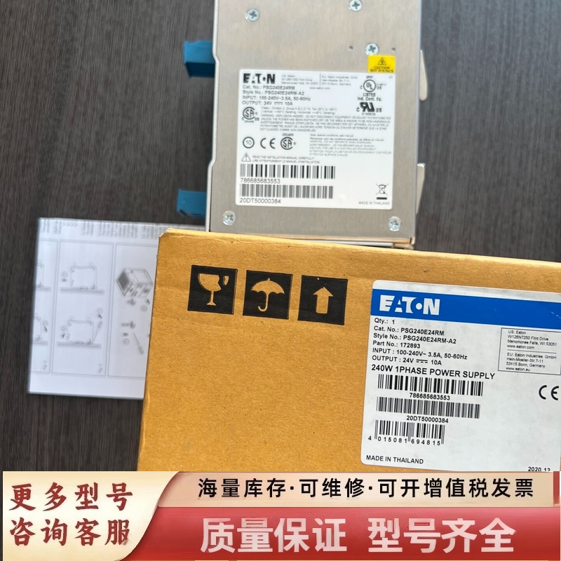 非标价PSG240E24RM议价