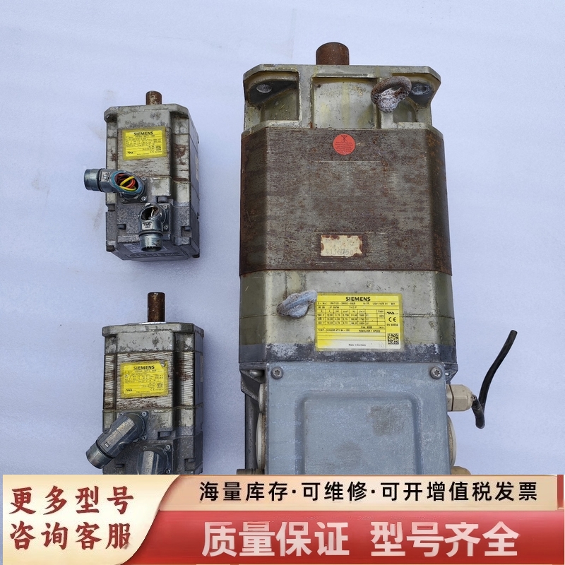 非标价伺服电机1PH7101-2RF02-0BJ0