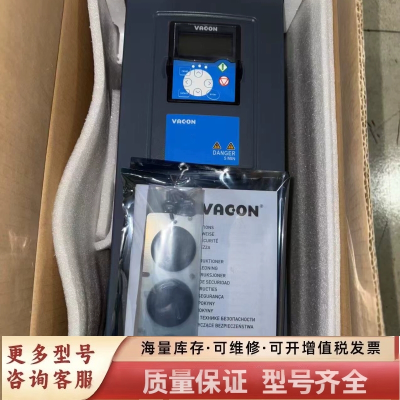 非标价变频器NXP00526A2T1SSVA8A3A5B2