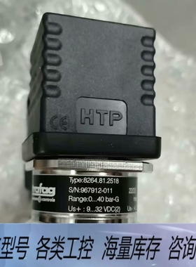 非标价Trafag 压力器 8264.81.2518，