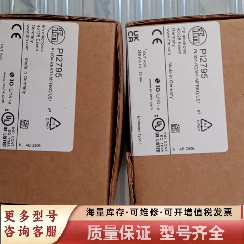 非标价德国压力器，型号PI2795，带IO-Lin