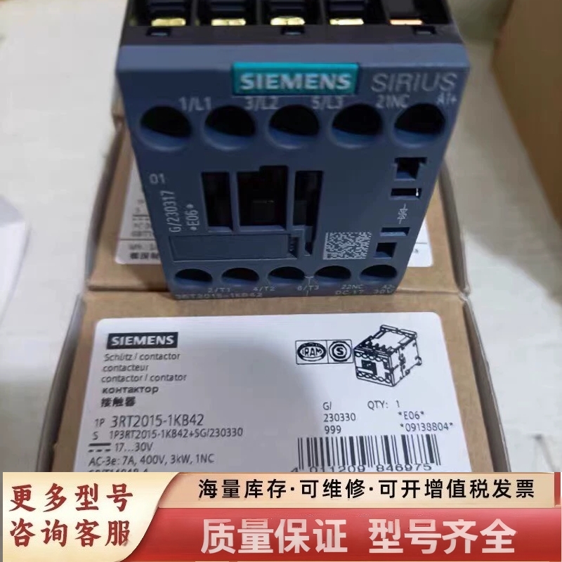 非标价3RT2015-1KB42接触器.