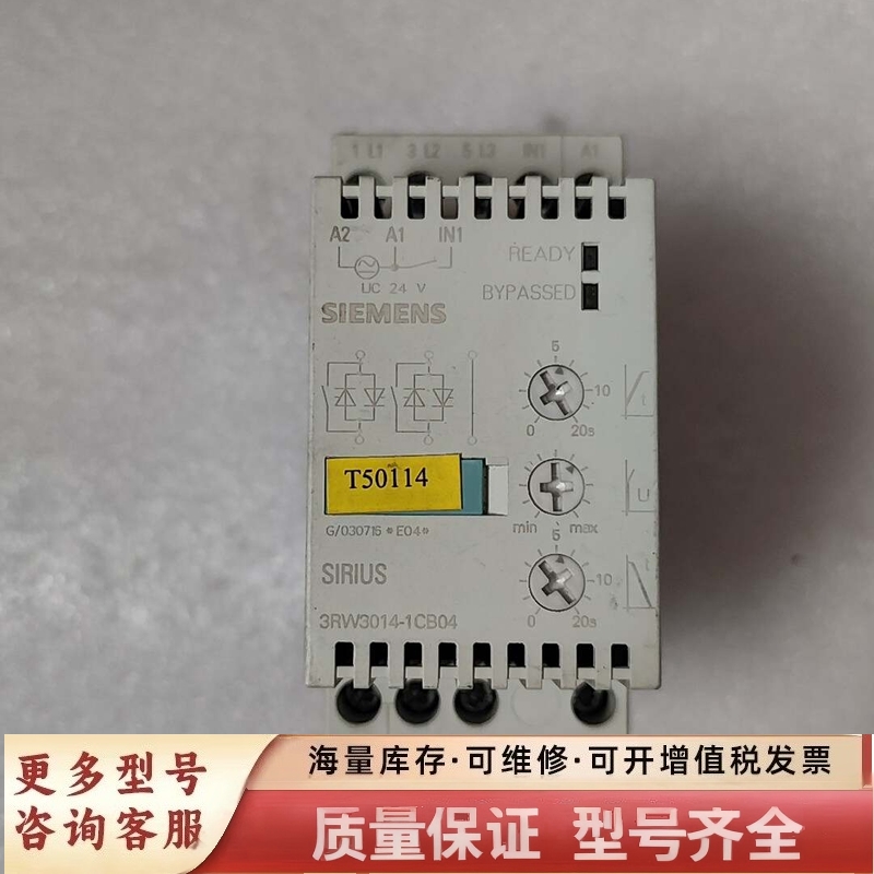 非标价软启动器3RW3014-1CB04