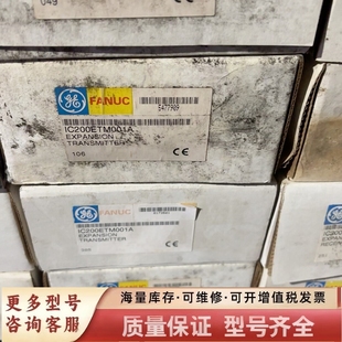 非标价GE 模块IC200ERM002A