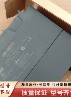 非标价模块,6ES7322-1HH01-0AA0