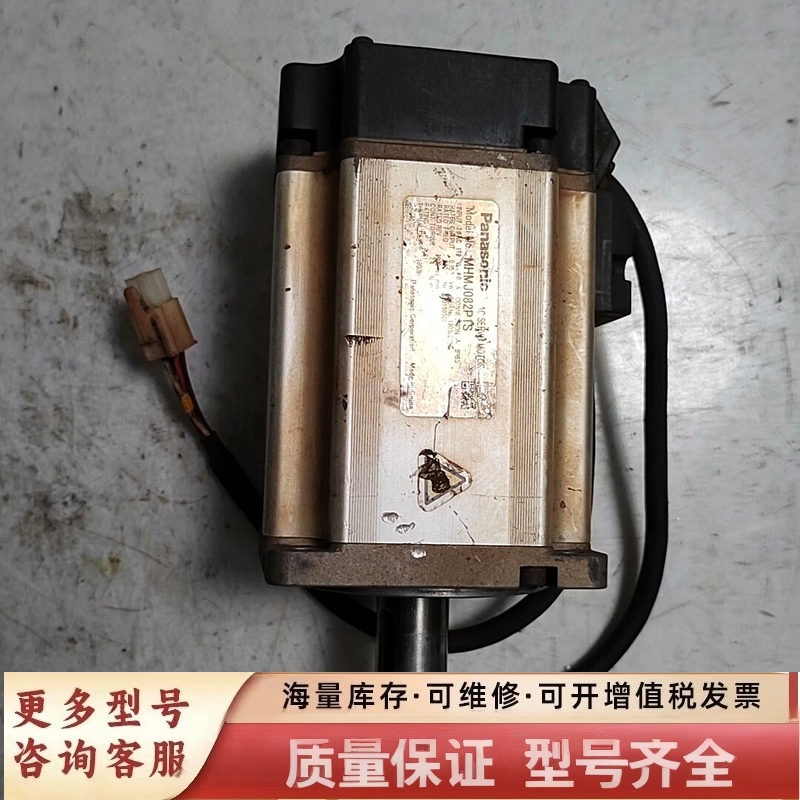 非标价伺服电机，型号MHMJ082P1S，功能完好，，