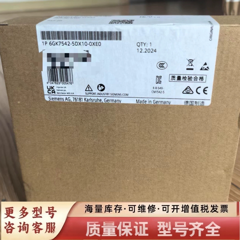 非标价6GK7542-5DX10-0XE0未拆封