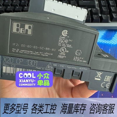 非标价控制器X20CP1301议价