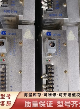 非标价白山步进驱动器 Q2HB110M 包好  有