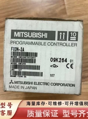 非标价FXON-3A模块实物图拍摄