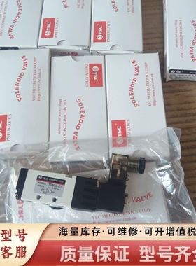 非标价电磁阀YSC电磁阀，型号YSVM110-4E1，DC24