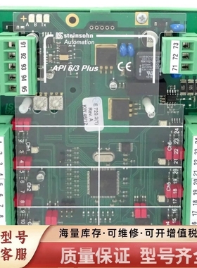 非标价IS INTERSCHALT F102004A API 6/