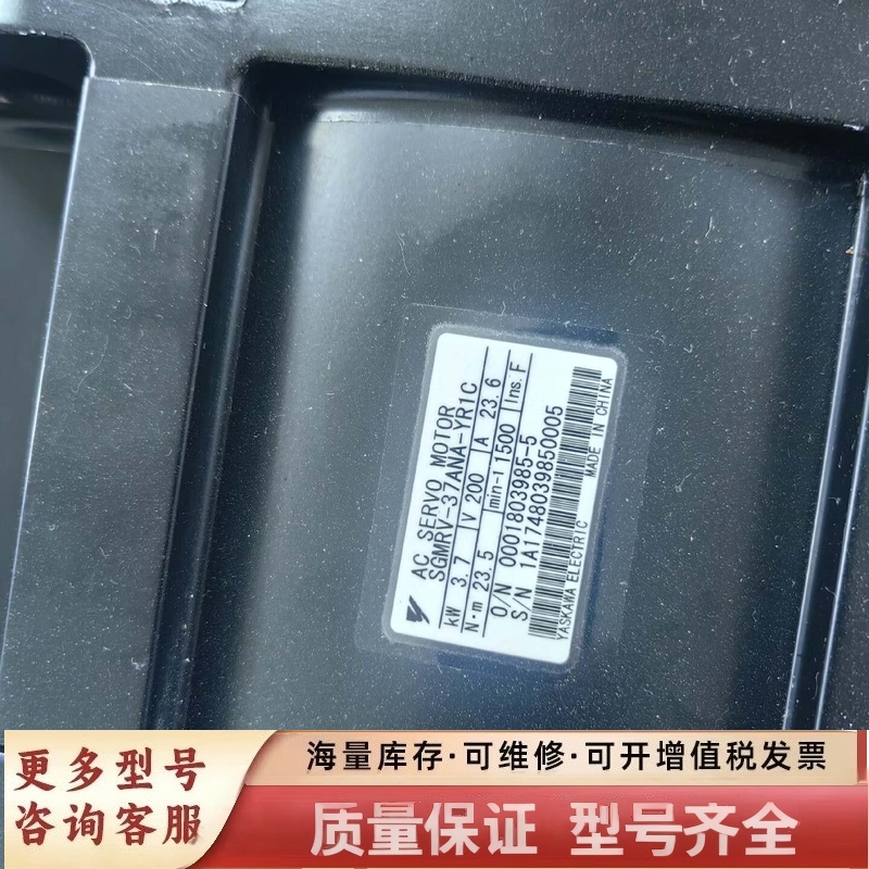 非标价SGMRV-37ANA-YR1C伺服电机机器人专用带