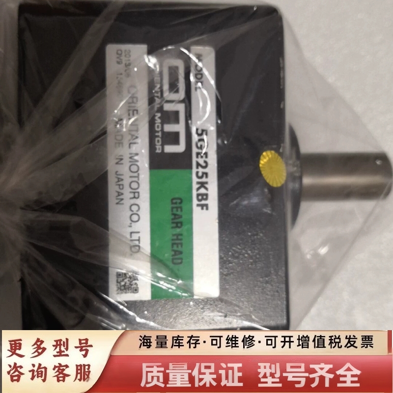 非标价OM减速机 5GE25KBF