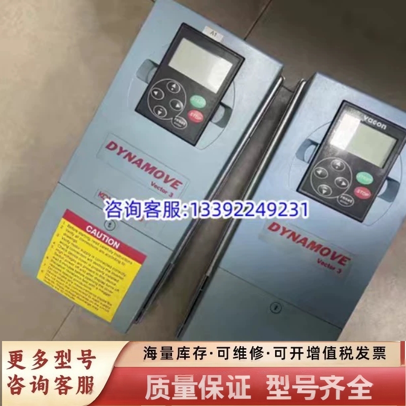 非标价科尼变频器D2S004NF1N00  详询议价