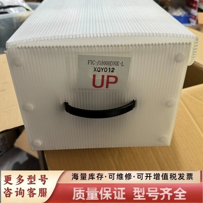 非标价YUMEX优美科思曝光 FIC-β18000DNK-L