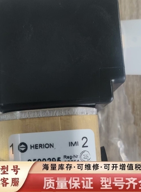 非标价点火电磁阀528024