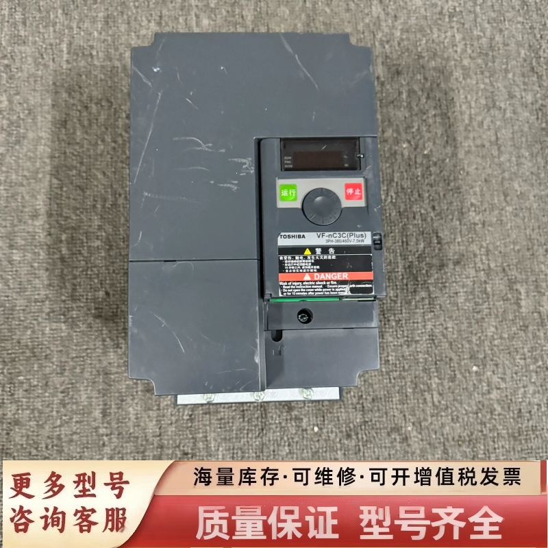 非标价变频器VF-nC3C(Plus)，型号VFNC3C-