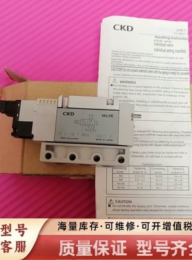 非标价CKD电磁阀，产原包装，实物如图，型号4GA21