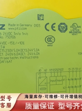非标价750106 pilz 安全继电器  S6  剩余一台