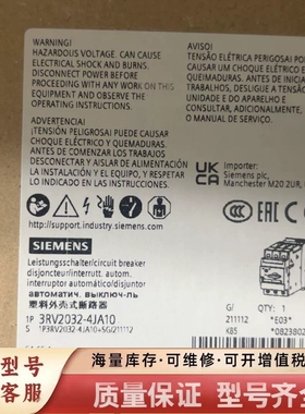 非标价断路器 3RV2032-4JA10