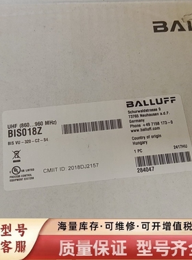非标价BIS018Z RFID读写头，型号BIS VU-32