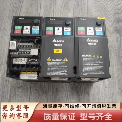 非标价【】VFD4A2ME43ANNGA 变频器，1.5KW