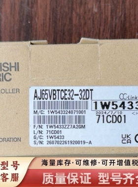 非标价65VBTCE32-32DT模块，未使用，正