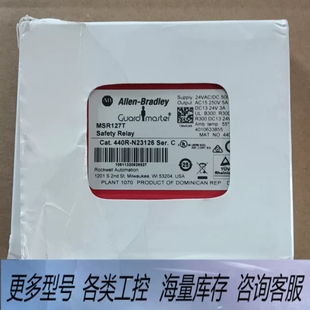 N23126 440R 非标价Allen Bradley