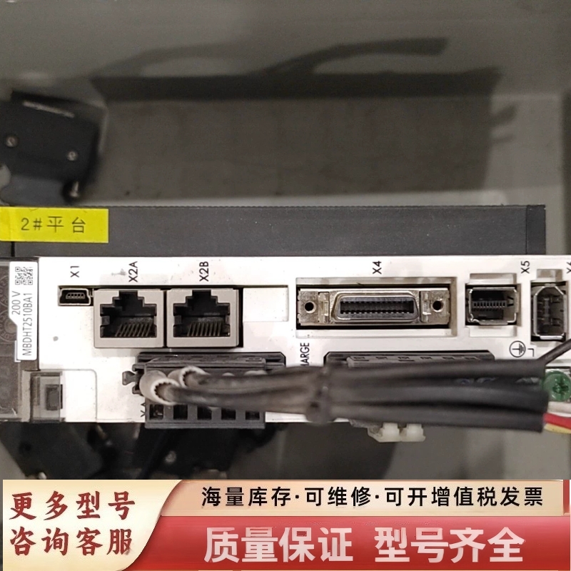 非标价伺服驱动器MBDHT2510BA1，400W功率，正