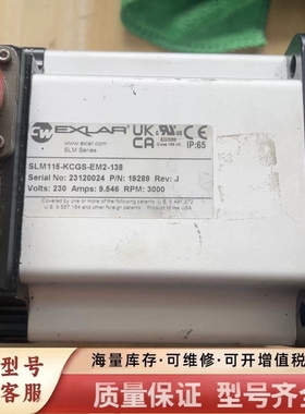 非标价EXLAR伺服电机+SLM115-KCGS-EM2-138