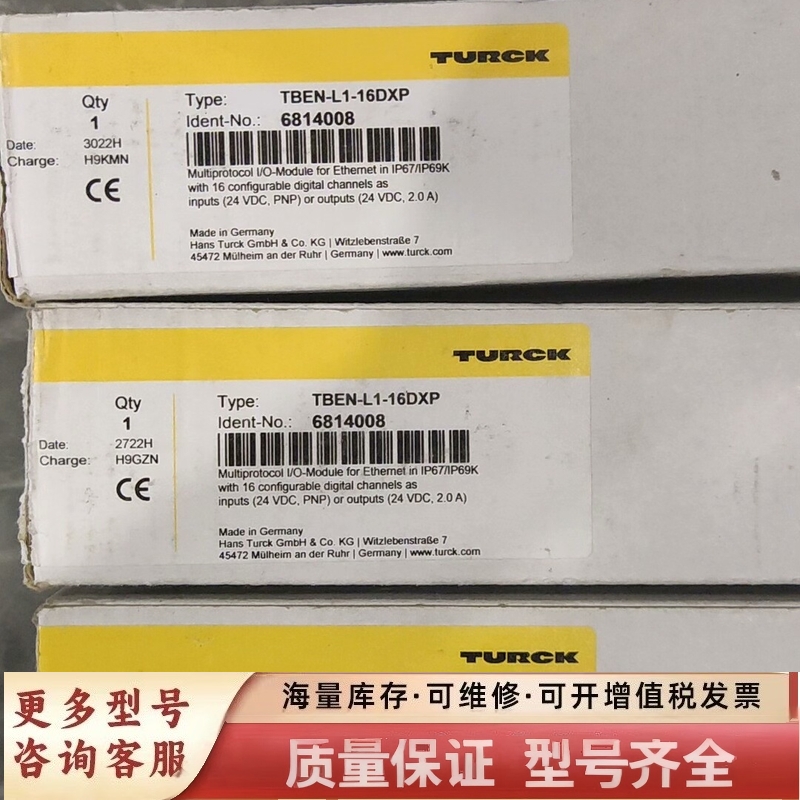 非标价图尔克TURCK多协议IO模块TBEN-L1-16DXP，德