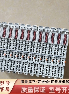 非标价模块EL2809  EL2808  货，实物图拍