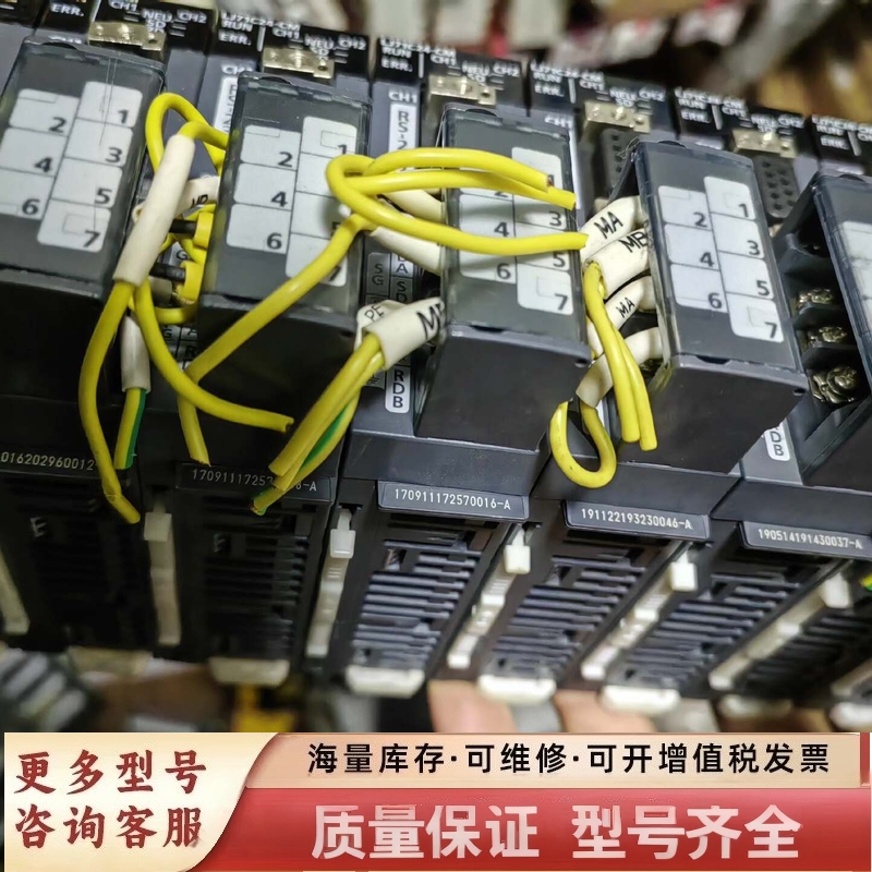 非标价LJ71C24-CM，，有需要的带走