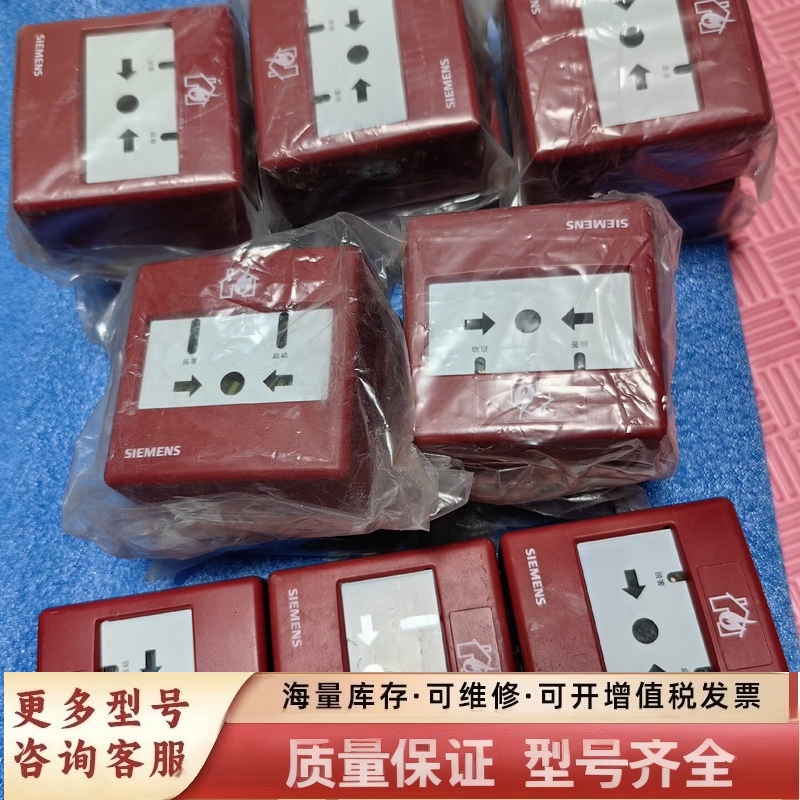 非标价FDHM183消火栓按钮，