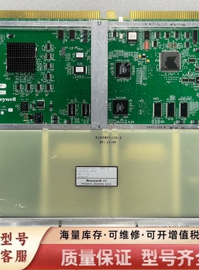 非标价 卡件 51403645-100