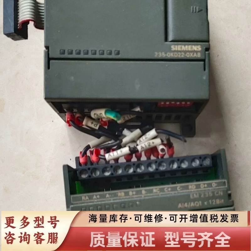 非标价EM235CN