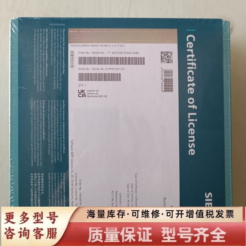 非标价6ES7658-2XA00-0XB0德国制造，工业