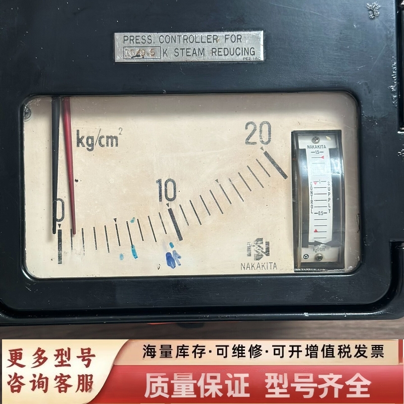 非标价Nakakita NSPS732，0-20kg，压制器，