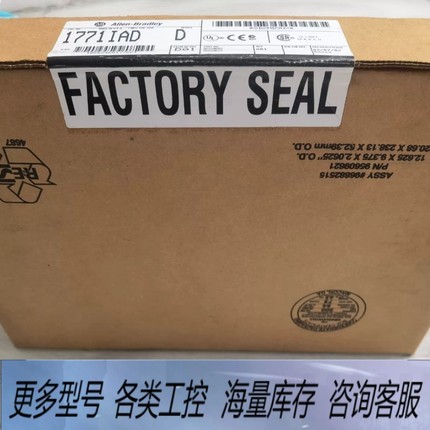 非标价  1771IADD  模块